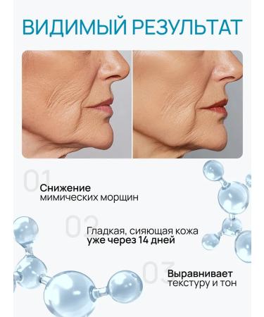 sadoer Anti -aging face cream daytime with retinol 50 ml - Buy Online on GoSupps.com