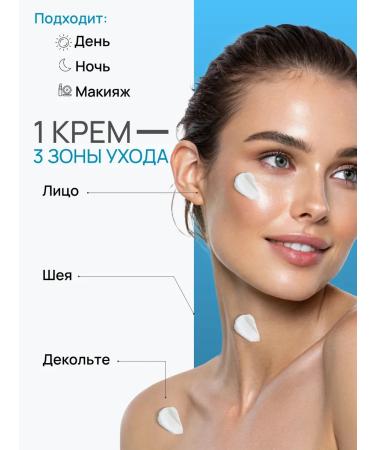 sadoer Anti -aging face cream daytime with retinol 50 ml - Buy Online on GoSupps.com