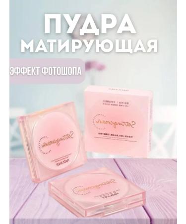 AZIZ BAMBOO Mattering powder for the face wax tone 02 - Buy Online on GoSupps.com