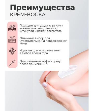 ROSILAK Cream-mask for legs from cracks and dryness moisturizing - Buy Online on GoSupps.com