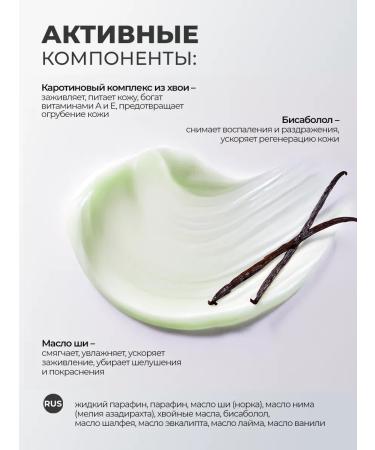 ROSILAK Cream-mask for legs from cracks and dryness moisturizing - Buy Online on GoSupps.com