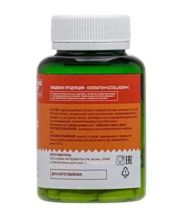 MORELET Beef collag with vitamin C and hyaluronic acid - Buy Online on GoSupps.com