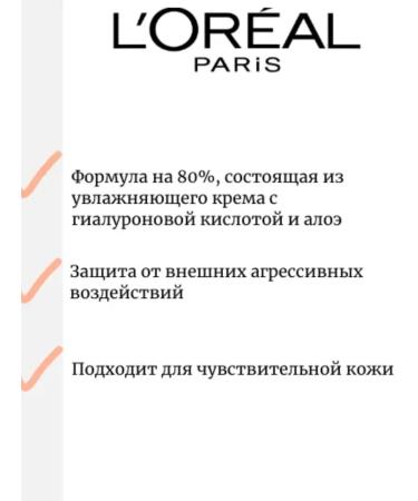 L'Or al Paris LEC tonal base l'Oreal tone 6 - Buy Online on GoSupps.com