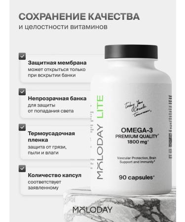 YOUNG PEOPLE Set of vitamins for women Health Complex 3 pcs - Buy Online on GoSupps.com