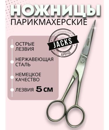 K&K Shop Hairdresser scissors for hair cutting