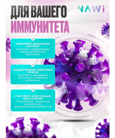 NAWI Glutation - immunity and skin health 120 Caps - Buy Online on GoSupps.com