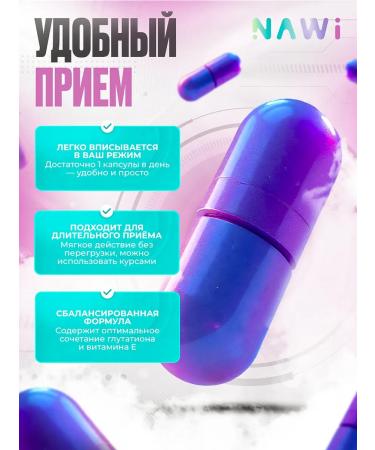 NAWI Glutation - immunity and skin health 120 Caps - Buy Online on GoSupps.com