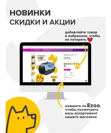 Zoetis Simeparika fleas and ticks for dogs 10.1-20 kg - Buy Online on GoSupps.com