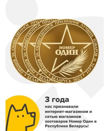 Zoetis Simeparika fleas and ticks for dogs 1.3-2.5 kg - Buy Online on GoSupps.com