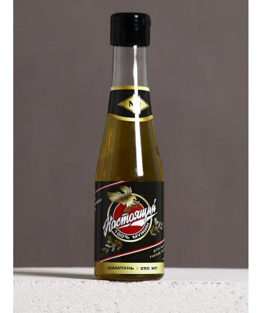 MarketCosmetic sets Hair shampoo beer "100% man" - Buy Online on GoSupps.com