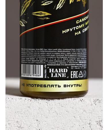MarketCosmetic sets Hair shampoo beer "100% man" - Buy Online on GoSupps.com