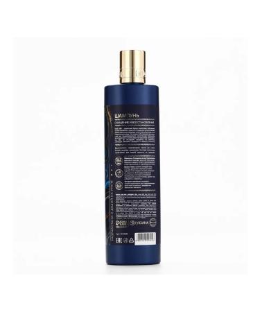 MarketCosmetic sets Hair shampoo with white clay and vasilka extract - Buy Online on GoSupps.com
