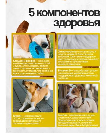 MilDog Dry food 10 kg for dogs of large breeds - Buy Online on GoSupps.com