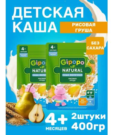 GIPOPO Porridge milk rice pear 400 grams