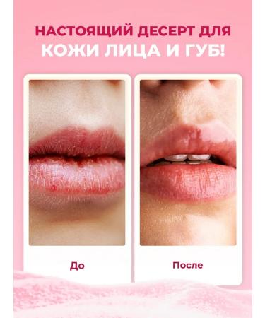 YesMix Face and lip scrubs set - Buy Online on GoSupps.com