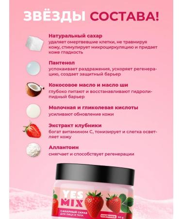 YesMix Face and lip scrubs set - Buy Online on GoSupps.com