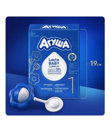 AGUSHA Milk dry dry 1 550 g for infants 0-6 months - Buy Online on GoSupps.com