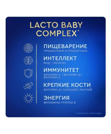 AGUSHA Milk dry dry 1 550 g for infants 0-6 months - Buy Online on GoSupps.com