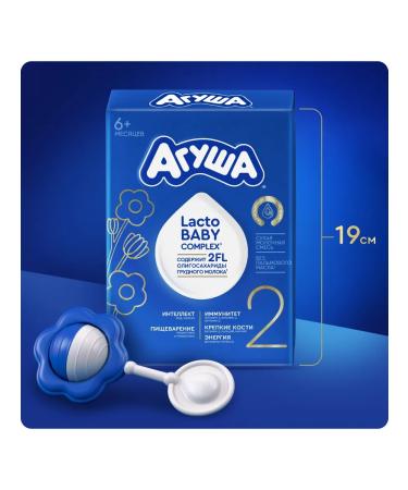 AGUSHA Milk dry dry 2 550 g for children 6-12 months - Buy Online on GoSupps.com