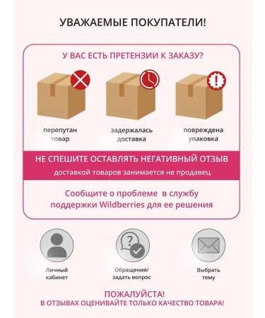 GUAM Cream Lifting for Facial Botox effect - Buy Online on GoSupps.com