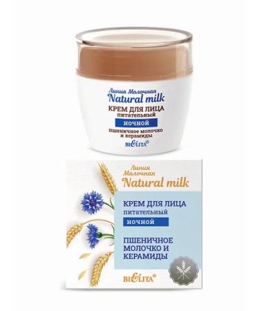 BELITA Facial cream Nutral Milk Nutral Milk