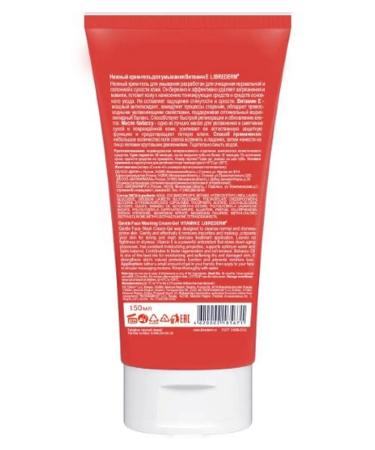 LIBREDERM Vitamin E Tender cream gel for washing 150ml - Buy Online on GoSupps.com