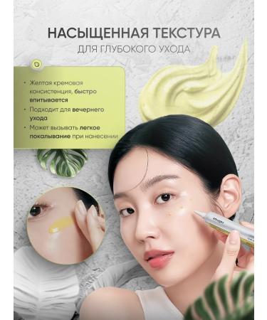 Celimax The Vita A Retinal Shot Tightening Booster 15ml - Buy Online on GoSupps.com