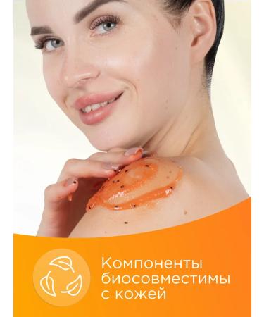 SunQUEEN Body scrub sugar mango and guava - Buy Online on GoSupps.com