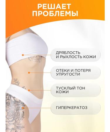 SunQUEEN Body scrub sugar mango and guava - Buy Online on GoSupps.com