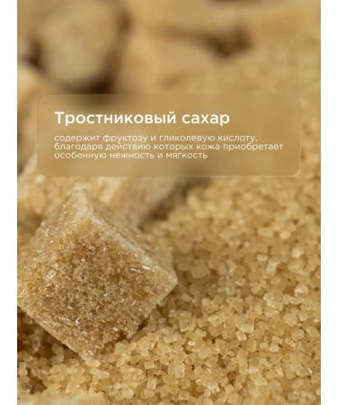SunQUEEN Body scrub sugar mango and guava - Buy Online on GoSupps.com
