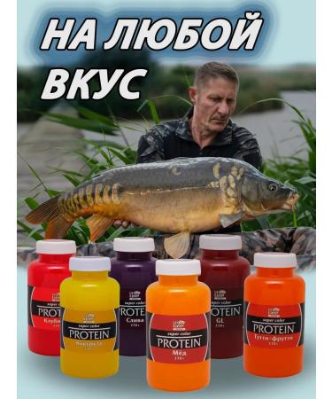 Liquid for carp fishing corn protein - Buy Online on GoSupps.com