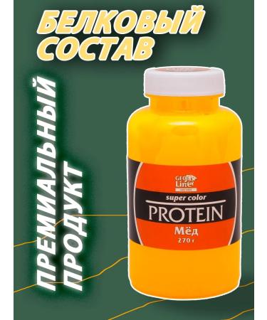 Liquid for carp fishing protein honey - Buy Online on GoSupps.com