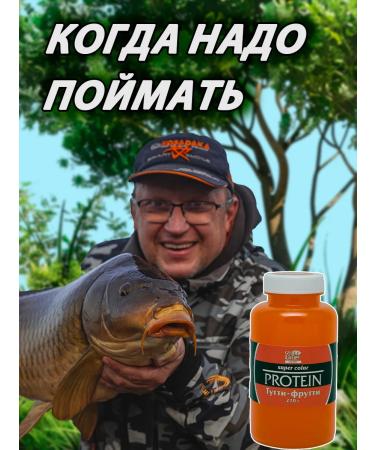 Liquid for carp fishing protein Tutti Futti - Buy Online on GoSupps.com