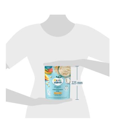 Frutonyanya Milk porridge with mangoes and cookies 3x200g - Buy Online on GoSupps.com