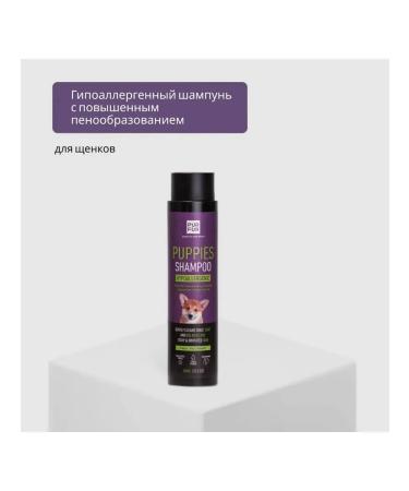 Pur fur shampoo for puppies with high foaming 400 ... - Buy Online on GoSupps.com