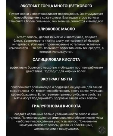 Greenleaf Hair shampoo Zhengai - Buy Online on GoSupps.com