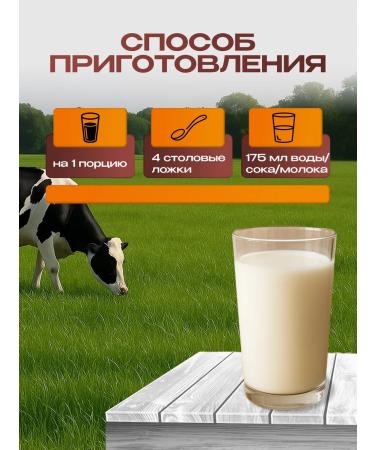 Bellakt Gainer power supply for the elderly and middle -aged immunity 2pcs - Buy Online on GoSupps.com