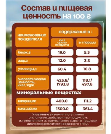 Bellakt Gainer power supply for the elderly and middle -aged immunity 2pcs - Buy Online on GoSupps.com