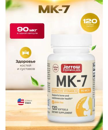 Jarrow Formulas Vitamin K2 MK-7 90 g 120 gel capsules