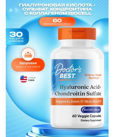 Doctor's Best Hyaluronic acid 60 capsules