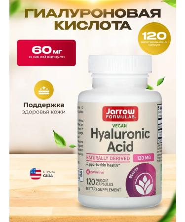 Jarrow Formulas Hyaluronic Acid 60 mg 120 capsules