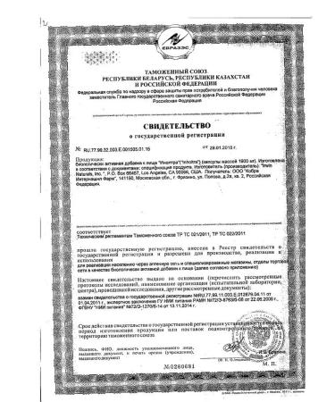 Irwin Naturals Inoltra 180 gel. capsules - Buy Online on GoSupps.com