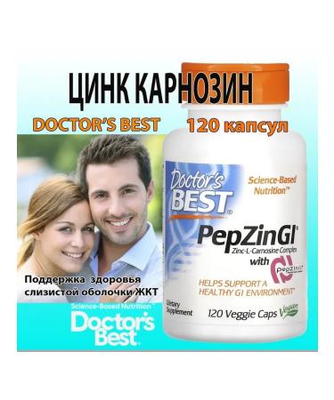 Doctor's Best Pepzingi ZINC-L-CARNOSINE COMPLEX 120 capsules - Buy Online on GoSupps.com