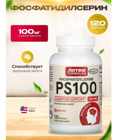 Jarrow Formulas Phosphatidylserin PS100 100 mg 120 gel capsules