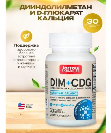 Jarrow Formulas DIM + CDG 30 capsules