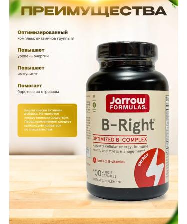 Jarrow Formulas B-Right 100 capsules - Buy Online on GoSupps.com