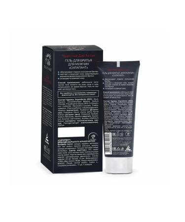 SILAPANT Shaving gel - Buy Online on GoSupps.com