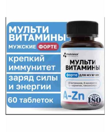 Vitamin-mineral complex Forte for men tablets 60