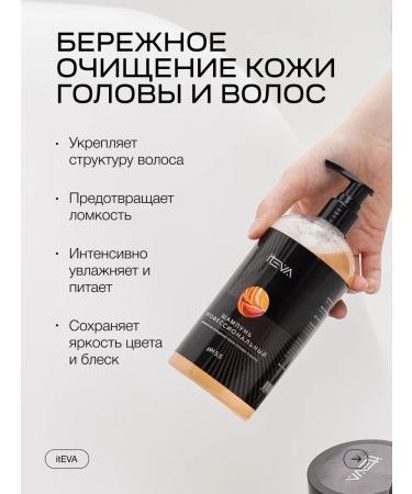 itEVA Professional hair shampoo restoring - Buy Online on GoSupps.com