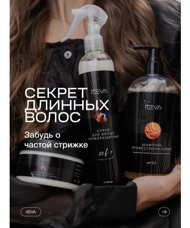 itEVA Professional hair shampoo restoring - Buy Online on GoSupps.com